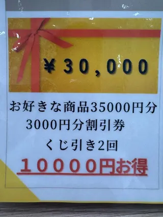 指原 仁のヘアスタイル