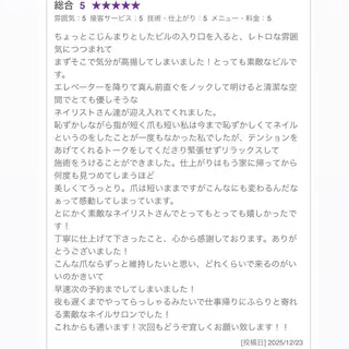 KUON 本町・堺筋本町・北浜のネイルデザイン