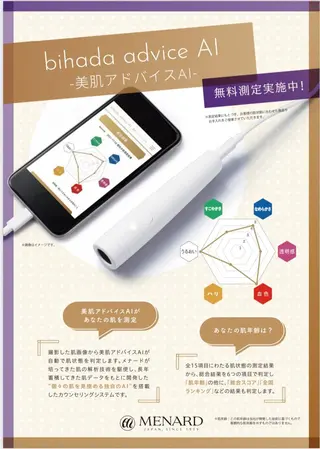 若森 久美子のその他イメージ