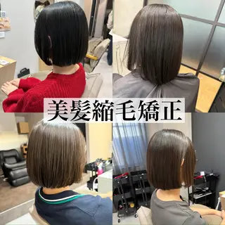 セミロング ⭐️縮毛矯正特化 小松邦彦⭐️のヘアスタイル