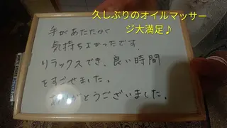 ☆リラックス☆ ジュリーのエステ・リラクイメージ