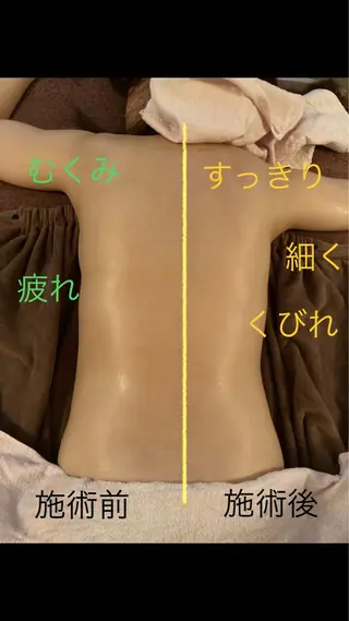 高橋 有香のエステ・リラクイメージ