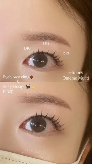 マツエク・マツパ blanc吉澤 ありみの眉毛・アイブロウイメージ