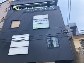 ヘアカラー&縮毛矯正 STAR☆RIVERのヘアスタイル