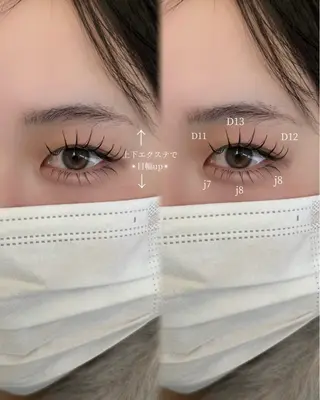 マツエク・マツパ Haruka syvのマツエク・マツパデザイン