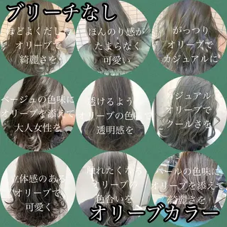カラー ブリーチなしで 全国から予約殺到♡のヘアスタイル