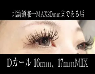 マツエク・マツパ 高橋 ともかのマツエク・マツパデザイン