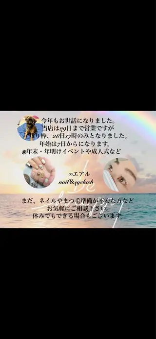 ネイル 🧸 Emiri🫧のマツエク・マツパデザイン