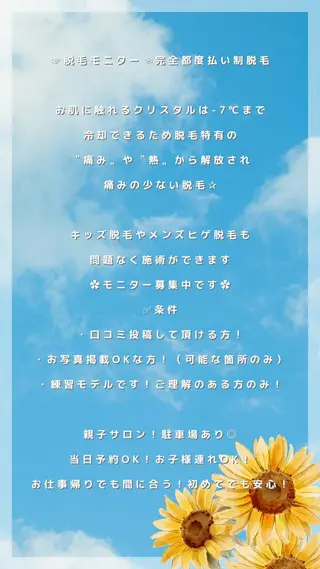 Mumu眉毛,ネイル モデル募集中🪄のネイルデザイン