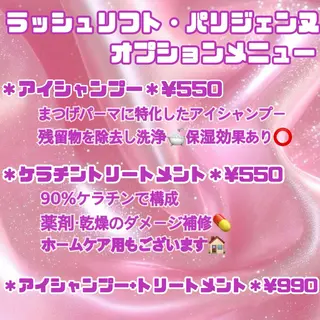マツエク・マツパ 🍒Mak's MARUYAMA🍒のマツエク・マツパデザイン