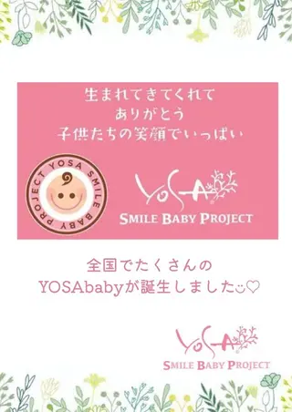 YOSAPARK Moon fairyのエステ・リラクイメージ