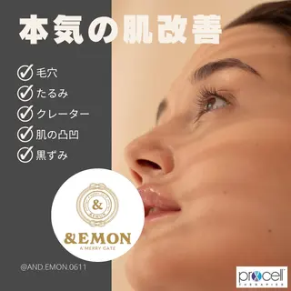 ＆EMON AIKOのエステ・リラクイメージ