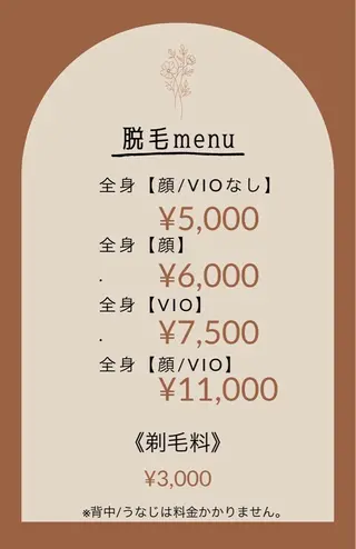 長谷川 奈緒美のネイルデザイン