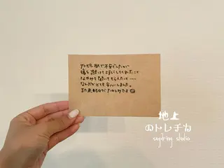 地上のトレチカ sugaringのエステ・リラクイメージ