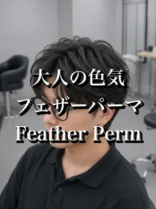 ミディアム パーマ ヘアアレンジ メンズ 🔥ニュアンス フェザー小林海斗🔥のヘアスタイル