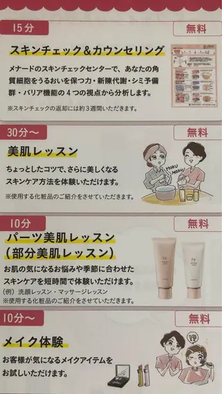 💄谷本永子💄 ＊稲沢駅西＊のエステ・リラクイメージ