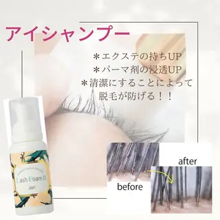 マツエク・マツパ 後藤 彩音のマツエク・マツパデザイン