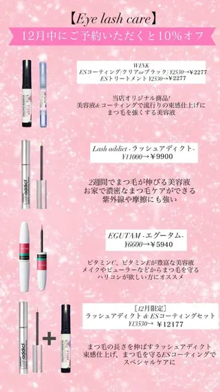 パーマ 💫束感まつげパーマ YUKA💫の眉毛・アイブロウイメージ