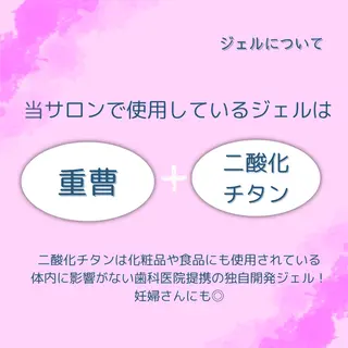 メンズ キッズ ホワイトニング ショップ多摩店のその他イメージ