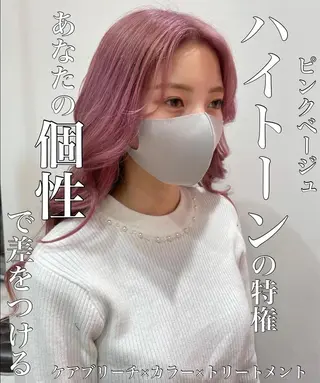 ロング カラー 韓国風ハッシュカット 似合わせレイヤー池袋のヘアスタイル