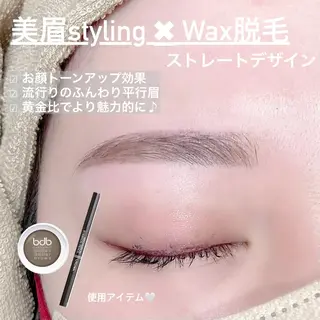 アイブロウ chouchou. 石塚/店長のマツエク・マツパデザイン