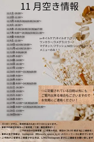 ネイル Beauty Space N&Nのネイルデザイン