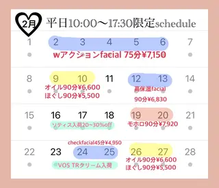 Clair 村橋の眉毛・アイブロウイメージ