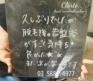 Clarte. クラルテのエステ・リラクイメージ