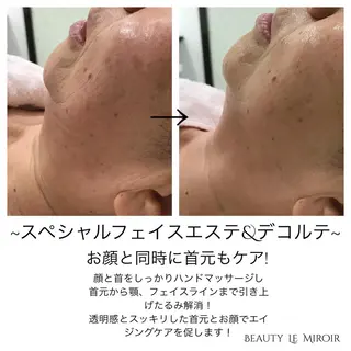 ビューティー ミロワールのエステ・リラクイメージ