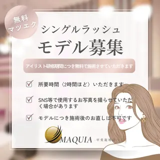 マツエク・マツパ ꒰ঌMAQUIA໒꒱ しおり🤍ྀིのマツエク・マツパデザイン
