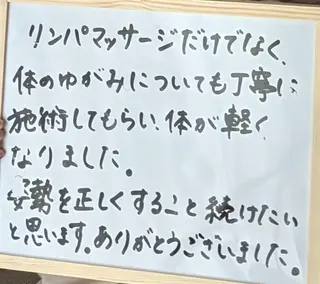 ダイエット専門サロン sunnyのその他イメージ