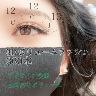 マツエク・マツパ 【Lanhr】 🕊aya🕊のマツエク・マツパデザイン
