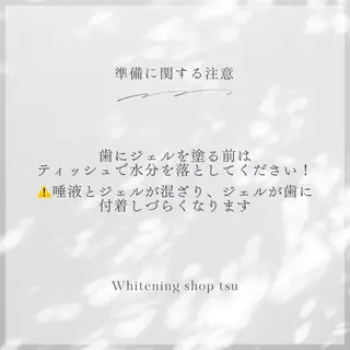 ホワイトニング ショップ津店のその他イメージ