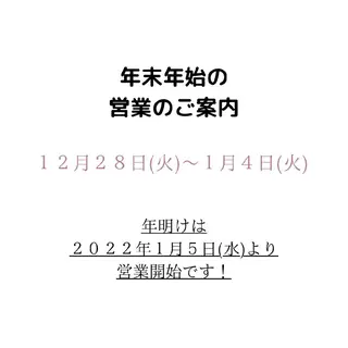 POLA Miu岸辺のエステ・リラクイメージ