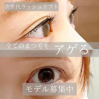 マツエク・マツパ eyelash lienのマツエク・マツパデザイン