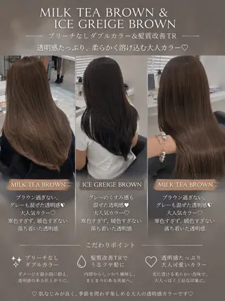 セミロング カラー 🌿透明感赤み消し Keishin🌿のヘアスタイル