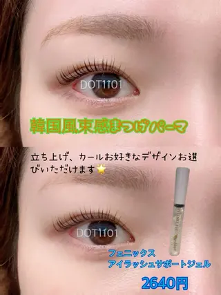 マツエク・マツパ DOT1101 a.i🌼のマツエク・マツパデザイン