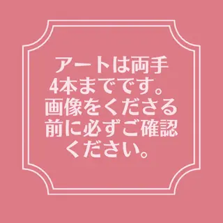 ネイル ネイルサロン 翼【仙川4分】のネイルデザイン