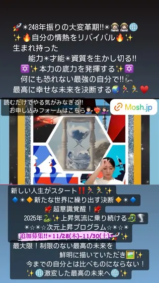 小沼 美希恵のその他イメージ