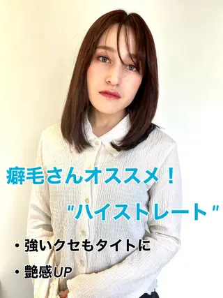 セミロング カラー パーマ 似合わせ✨透明感🫧 佐藤優斗のヘアスタイル