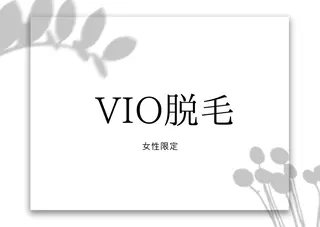 An Blossom 茅ヶ崎/室田 杏のエステ・リラクイメージ