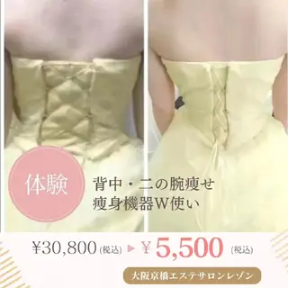 ニキビ・ニキビ跡専門 レゾン京橋店 のエステ・リラクイメージ