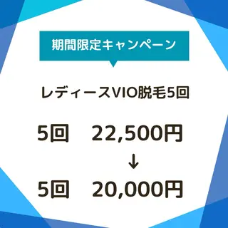 ネイル脱毛 Reeのネイルデザイン