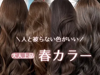 セミロング カラー 髪質改善|透明 感カラー🩵レイヤーのヘアスタイル
