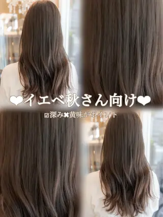 カラー 宮橋 珠凜のヘアスタイル