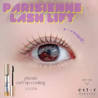 パーマ miu エクステ/LEDのマツエク・マツパデザイン