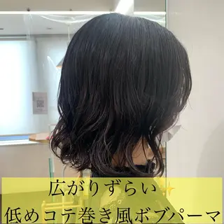 パーマ デジタルパーマ🫧 韓国風ヘア🫧サクラのヘアスタイル