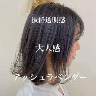 ミディアム カラー 【髪質改善】 梅田　聡のヘアスタイル
