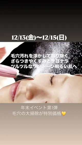 メンズ Beauty Salonheartのエステ・リラクイメージ