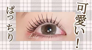 マツエク・マツパ 鈴木 桃子🌷のマツエク・マツパデザイン